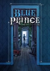 Blue Prince (2025)